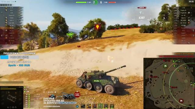 Sh0tnik ★ ШИКАРНО ВЫТЯНУЛ БОЙ, А ЕГО НАЗВАЛИ ДНИЩЕМ ★ EBR 105