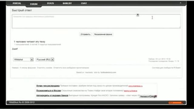 Фиксированное меню смотреть онлайн