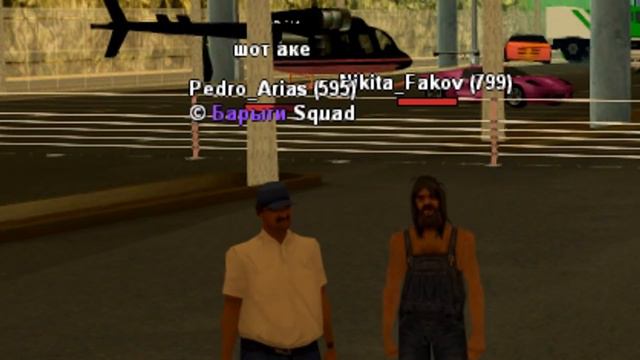ЗАШЕЛ НА АККАУНТ ВЕРТЕИЧА в GTA SAMP смотреть онлайн