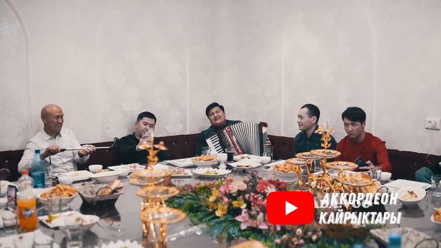 УКМУШ СОНУН ЫР ДЕСТЕ! Төлөгөн Мамыров АККОРДЕОН ЫРЛАРЫ акардионисти кыргызча ырлар смотреть онлайн