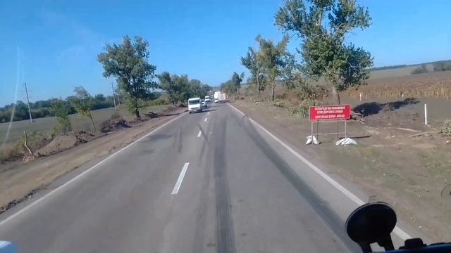 Ремонт автодороги возле Южноукраинска смотреть онлайн
