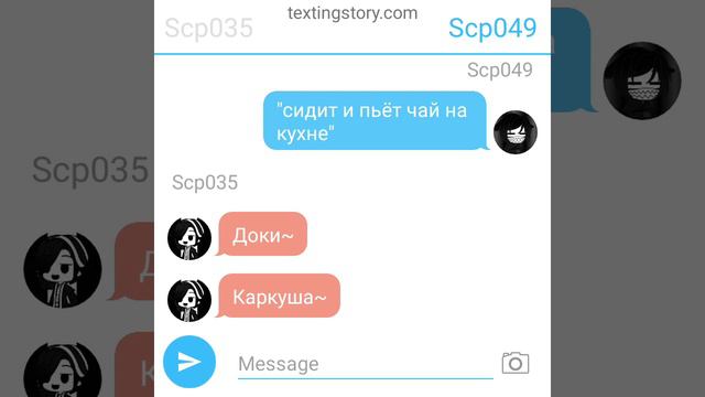 Переписка scp часть 4 (пошло, ютуб не бань) смотреть онлайн