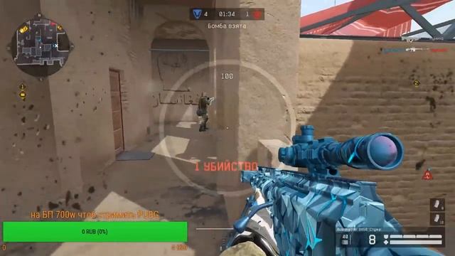 Only Shlyappa warface смотреть онлайн