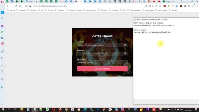 Как всегда знать свои пароли от сайтов смотреть онлайн