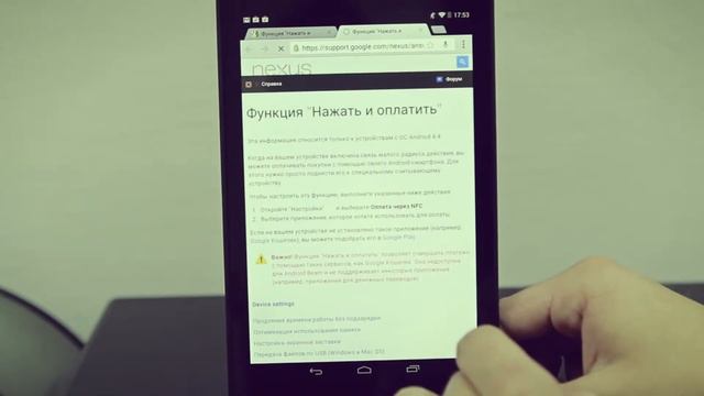 Обзор обновления Android 4 4 KitKat для Nexus 7 2013  Full HD