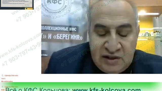 Аксельрод А.Е.2017-11-29 «Технология исполнения желаний «Золотой шар»»2 #кфскольцова смотреть онлайн