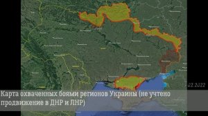 СВО. День 2-й (25.02.2022г)