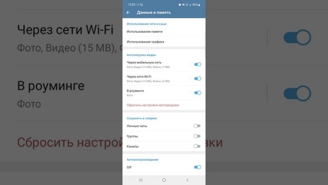 Как безопасно освободить память в телефоне, не теряя важные для вас файлы. Ковалевский Леонид. смотреть онлайн