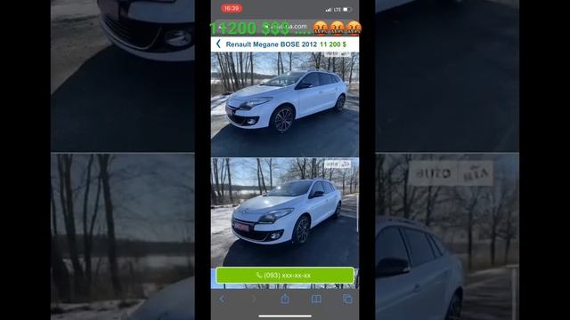 Рено Меган 3 . Актуальная цена !))) смотреть онлайн