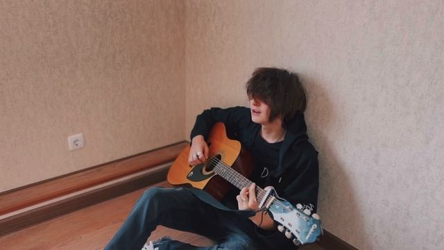 Где Фантом? - Я тебя люблю (cover)