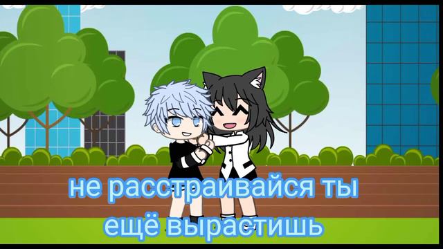 меме гача лайф (даун даун даун) смотреть онлайн