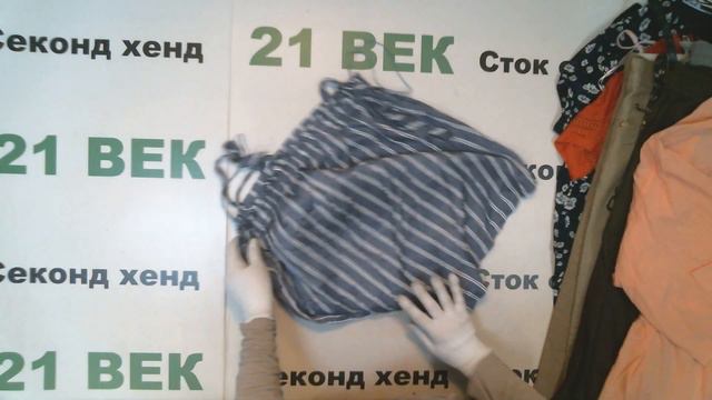 #8149 C&A микс м+ж сток цена 1220 руб. за 1 кг/ вес 14,8 кг/в лоте 44 шт./18050 руб/410 руб смотреть онлайн