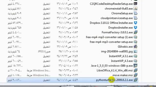 تثبيت برنامج python turtle смотреть онлайн