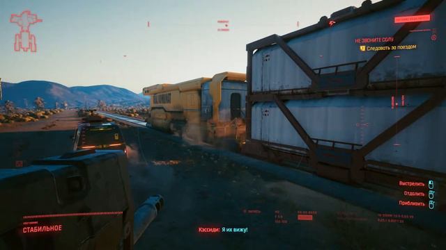 Cyberpunk 2077. Выполняем второстепенные миссии и заказы. смотреть онлайн