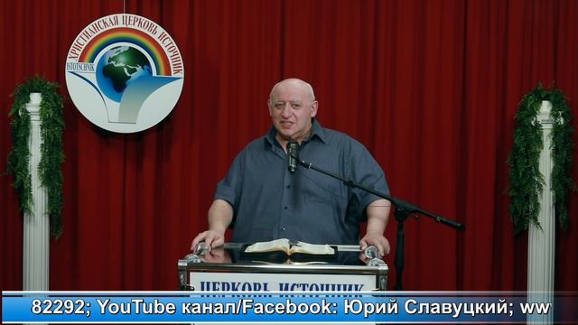 8-тема, 6-часть "Что Бог хочет от меня" смотреть онлайн