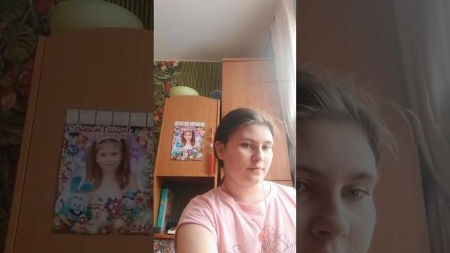 Подарки от родных на мой День Рождения!!!!??? смотреть онлайн