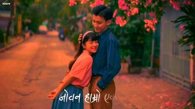 Herana Hera Kancha | Cover by Bakemono Gurung | lyrics video смотреть онлайн