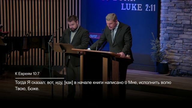 Sunday Service - 01/14/2024 смотреть онлайн