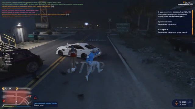 Gta 5 Rp 2022 09 30 23 24 03 02 Trim смотреть онлайн