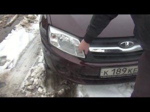 Замена ламп дневных ходовых огней / габаритных огней ВАЗ - Lada Granta