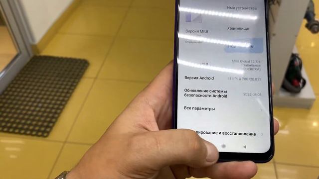 11 июля 2022 г. смотреть онлайн