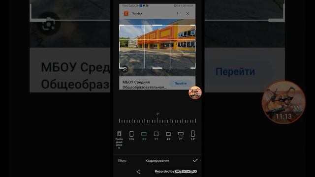как зделать анимацию с мемной собакой? смотреть онлайн