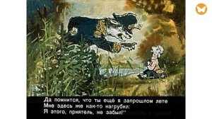 Волк и Ягненок. И.А. Крылов. Басня