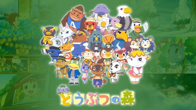 Beat It! Animal Crossing The Movie смотреть онлайн