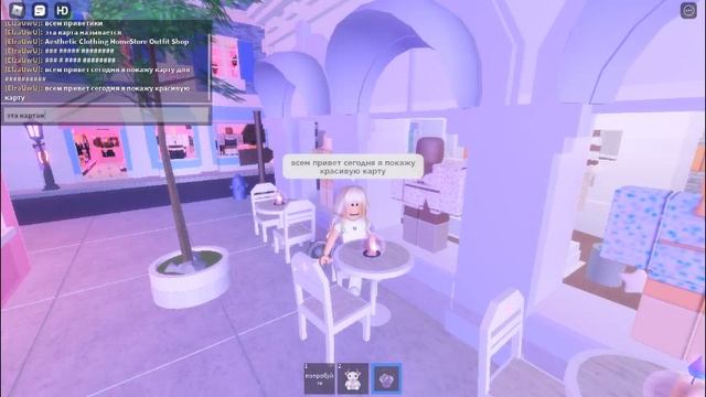 ☆эстетичная карта в роблоксе☆#subscribe #roblox #эстетика смотреть онлайн