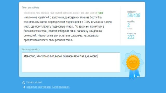 Клавиатурный тренажер! ► Забавные сайты #9 смотреть онлайн