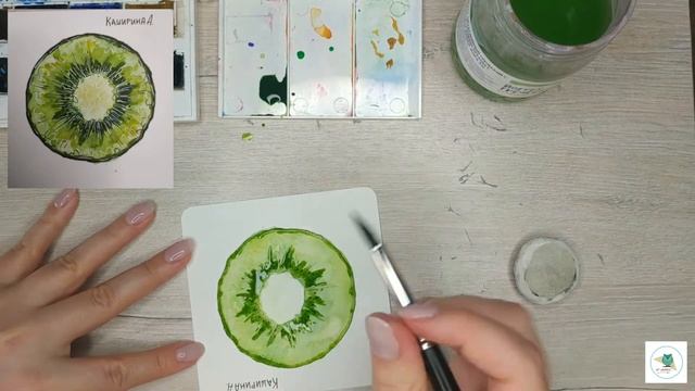 Как нарисовать киви? Киви акварелью. Уроки рисования. #урокирисования #бесплатныеурокирисования смотреть онлайн