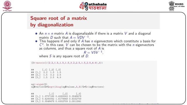 M-28. Vector matrix operation-II смотреть онлайн