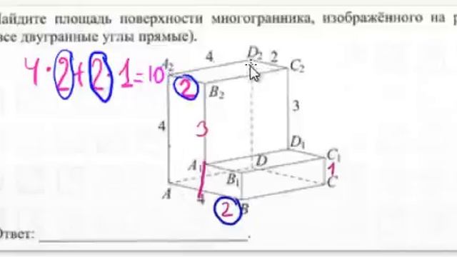 B13 ЕГЭ по математике (ТВ 2014 13) смотреть онлайн