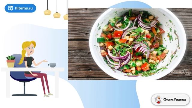 Сборник рецептов