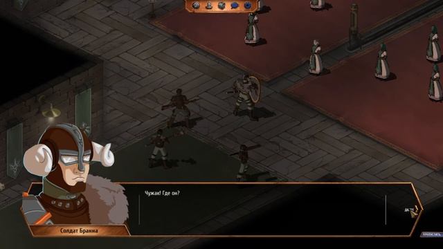 Grimshade #1 [начало] смотреть онлайн