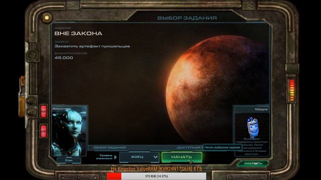 #Starcraft2#Sh4maN в космосе с паразитами переростками. 18+ смотреть онлайн