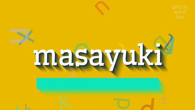 How to say "masayuki"! (High Quality Voices) смотреть онлайн