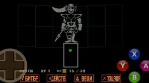 Как победить Андайн на пацифисте, в Игре андертейл andertale