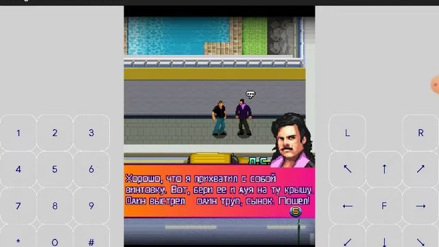 Прохождение игры Gangstar 3: Miami Vindication. Часть 6. смотреть онлайн
