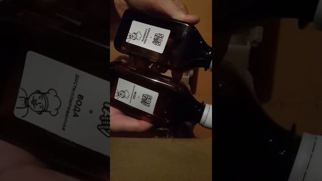 Посылка от Смокпак доставка Boxberry. смотреть онлайн