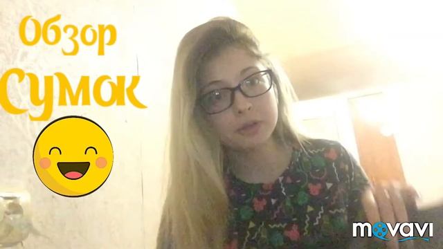 Обзор сумок 04.04.2018 смотреть онлайн