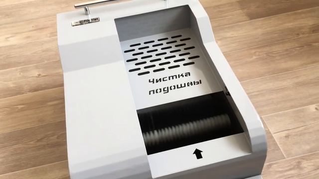 Машинка для чистки подошвы Prestige Sole смотреть онлайн