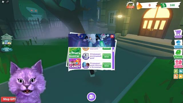 ЖУТКИЙ АДОПТ МИ?!  Roblox Adopt Me