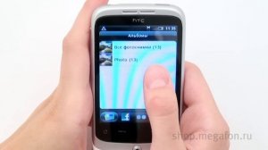 HTC Wildfire A3333