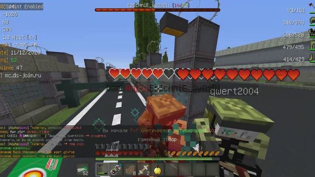 Играю на сервере DestroyCraft DayZ Rush пипец читеры) смотреть онлайн