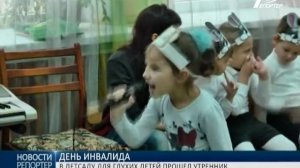 В детском саду для глухих детей прошел утренник