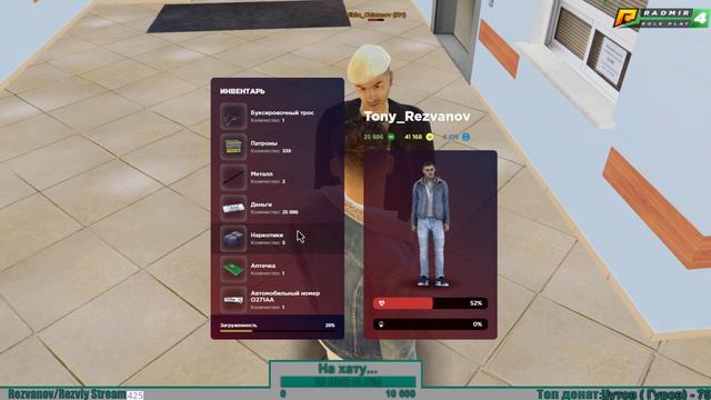 🔴КРМП#37►Тестим работы и чилим!!!►( #КРМП)Radmir RP-4...🔴 смотреть онлайн