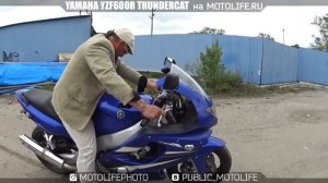 YAMAHA YZF600R THUNDERCAT
