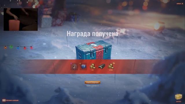 ОТКРЫВАЮ 180 БОЛЬШИХ НОВОГОДНИХ КОРОБОК | В КАКИХ ВСЕ ВЫПАЛО И НА КАКИХ СЕРВЕРАХ? смотреть онлайн