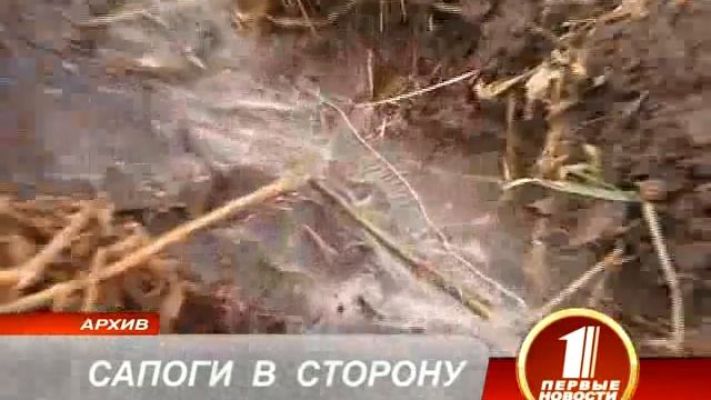 САПОГИ В СТОРОНУ смотреть онлайн